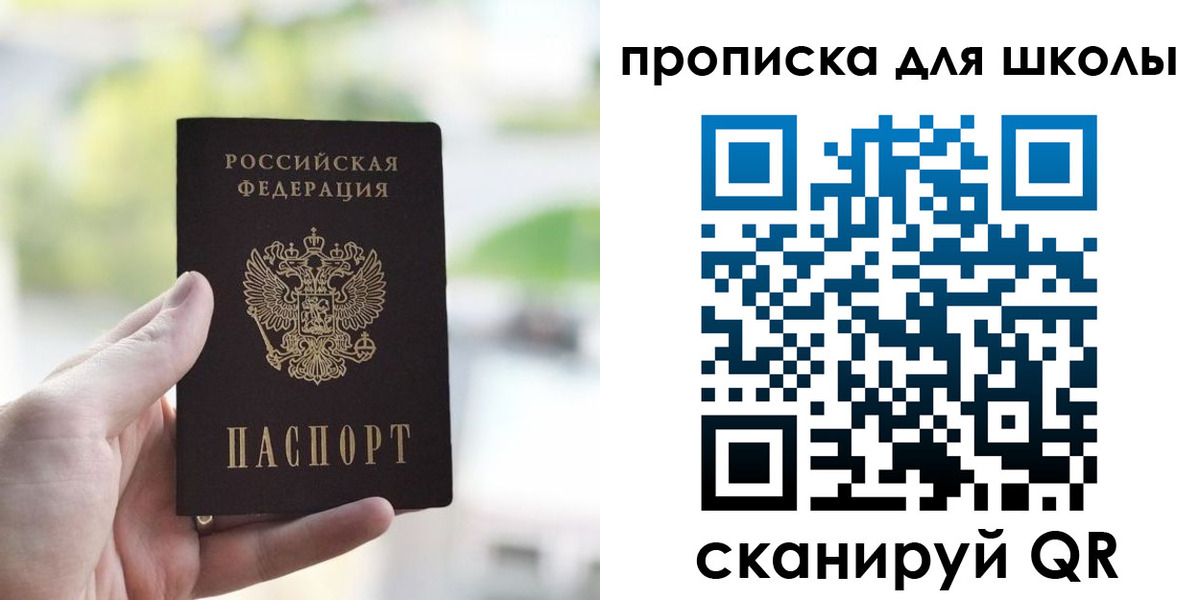 временная регистрация 2025 в Камне-на-Оби